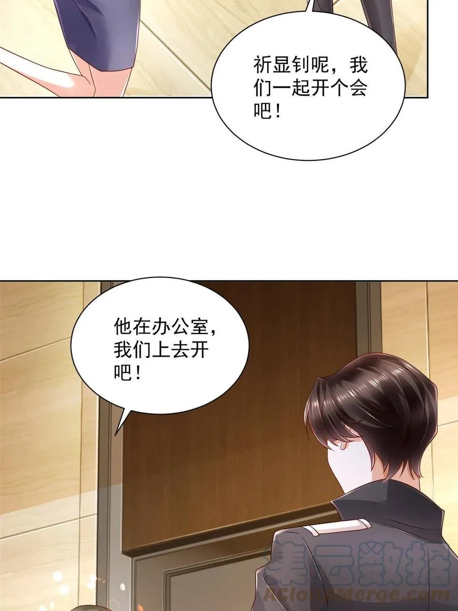 083 破坏认购计划 第46页