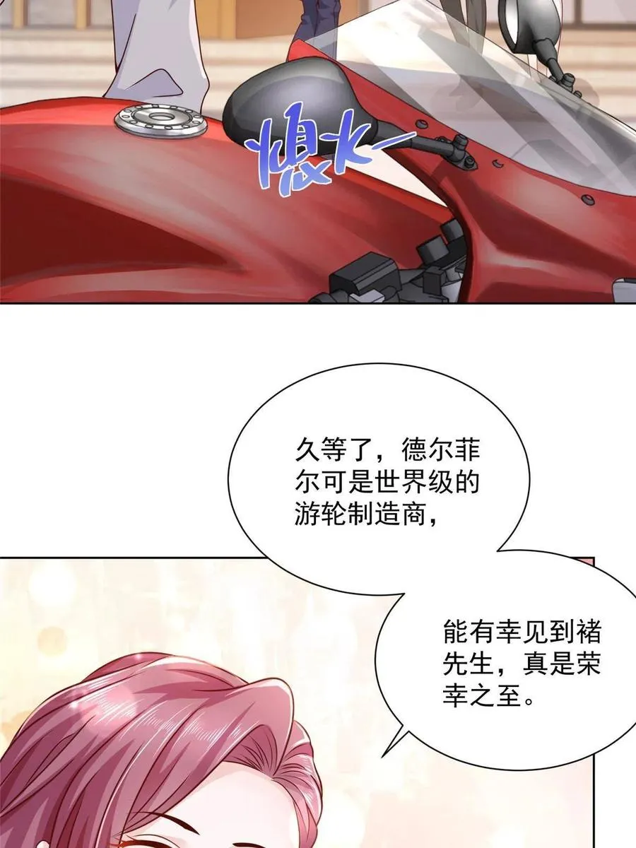 087 我和你的车不配么 第35页