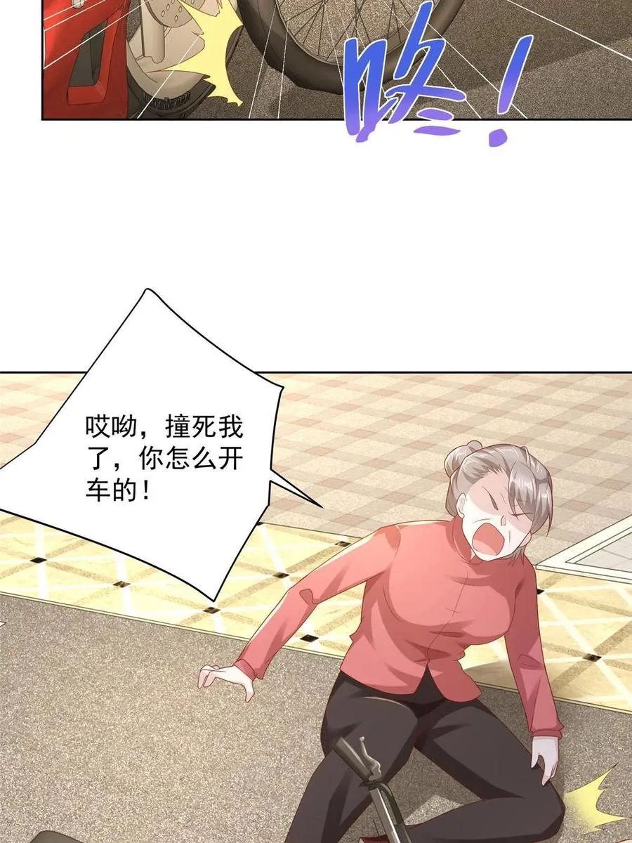 090 假戏真做？ 第18页