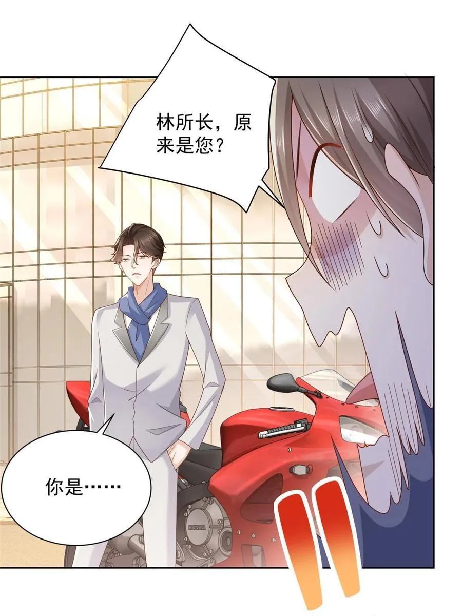 090 假戏真做？ 第39页