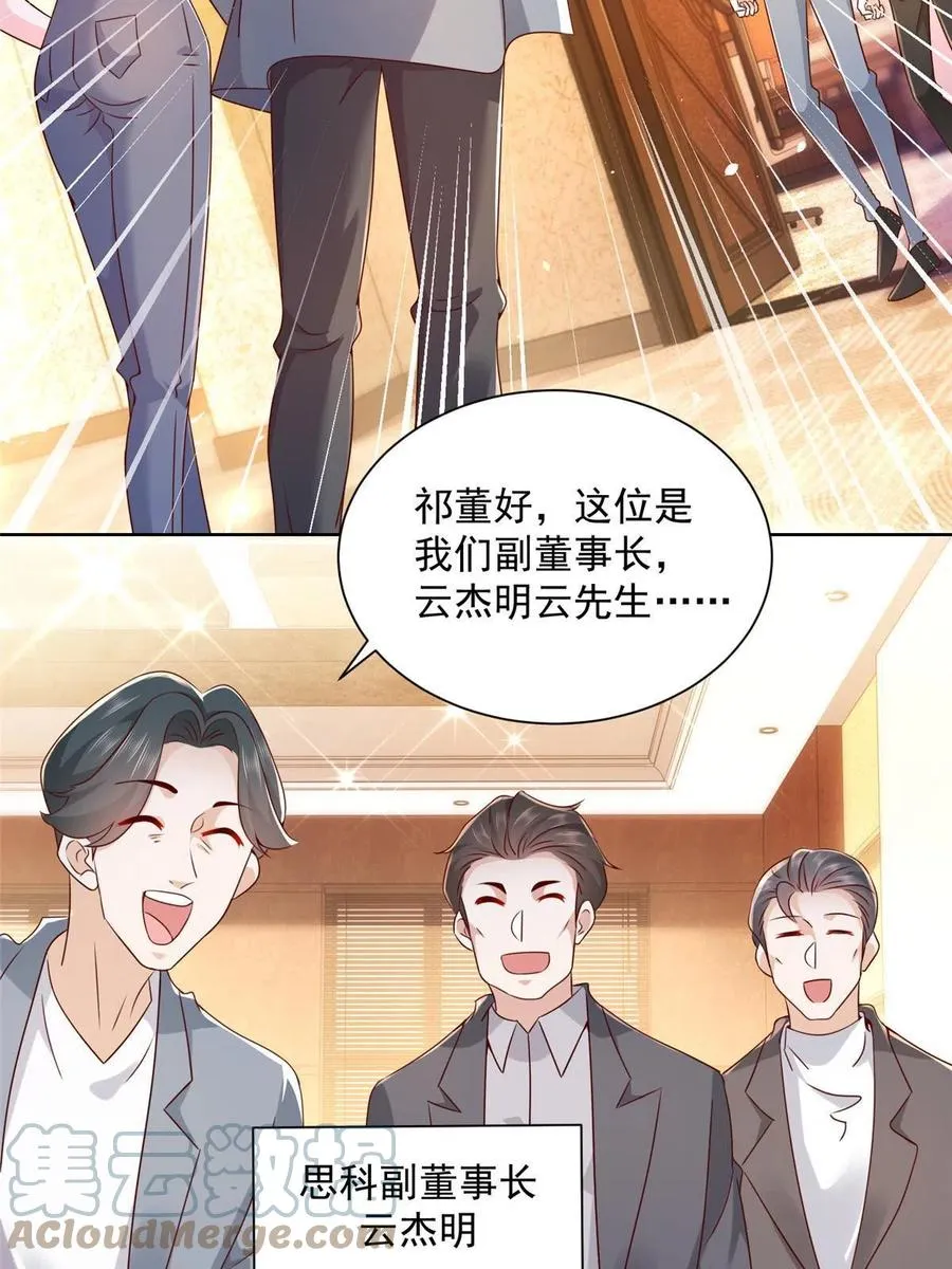 089 做局 第4页