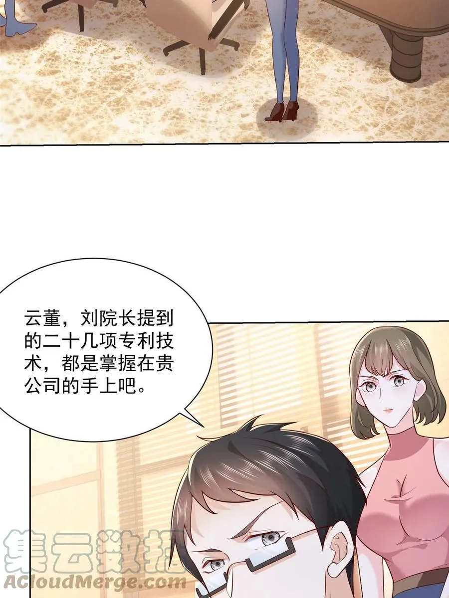 089 做局 第10页
