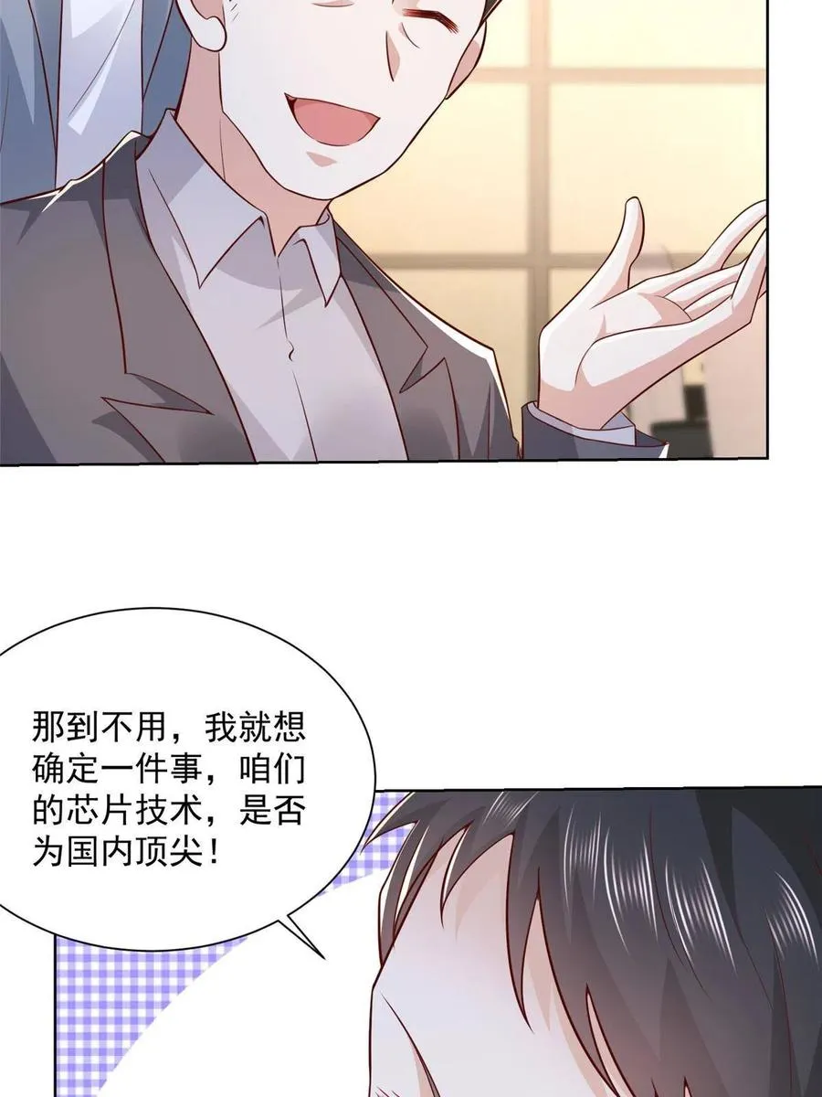 089 做局 第12页