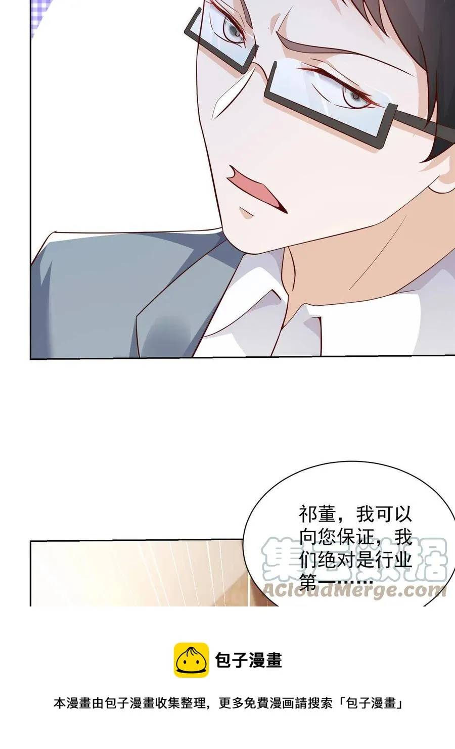 089 做局 第13页