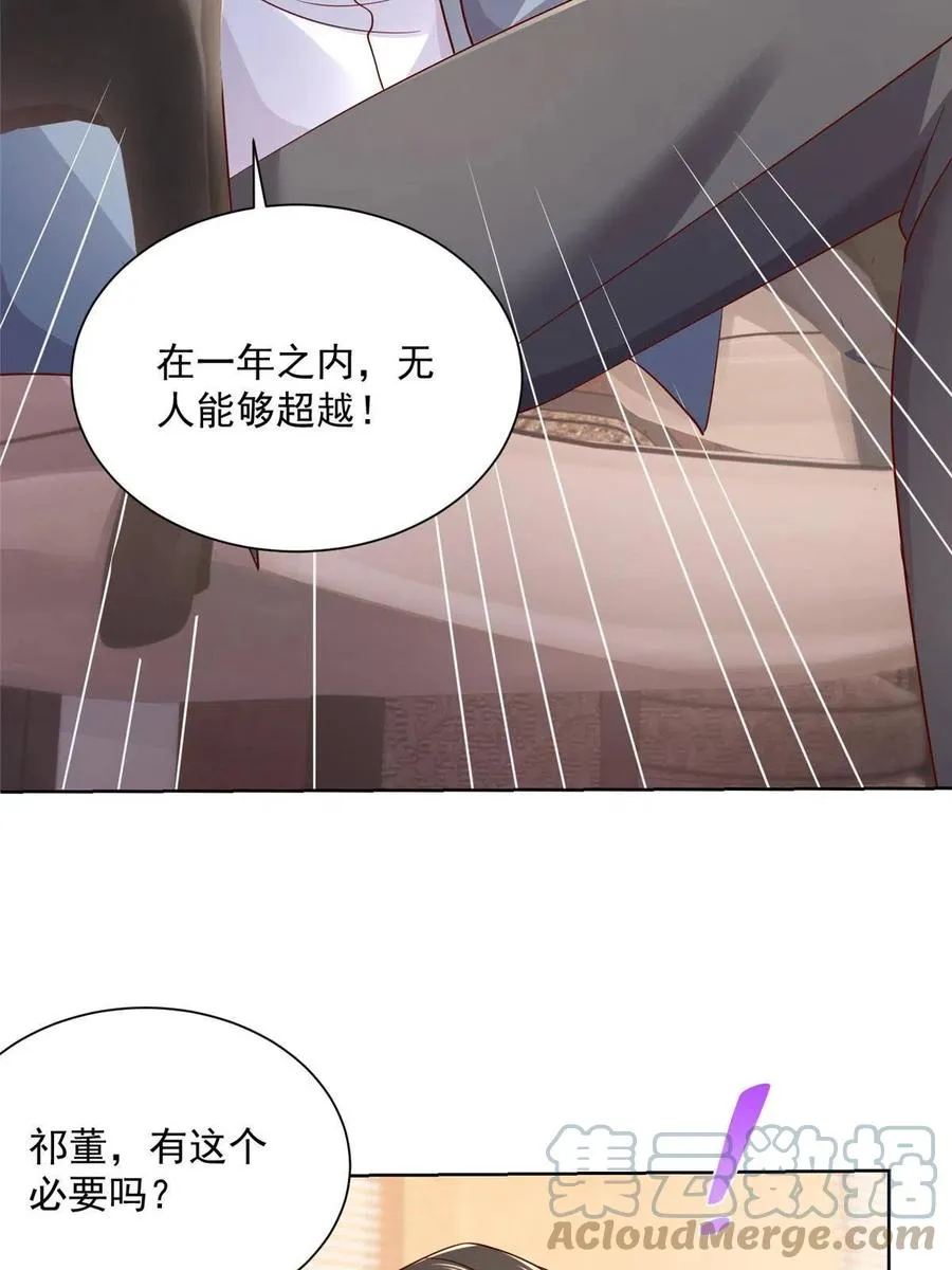 089 做局 第16页