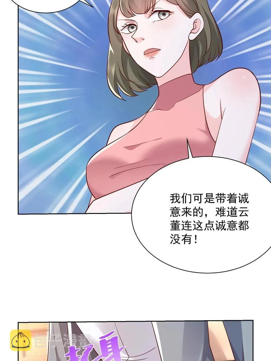 089 做局 第18页