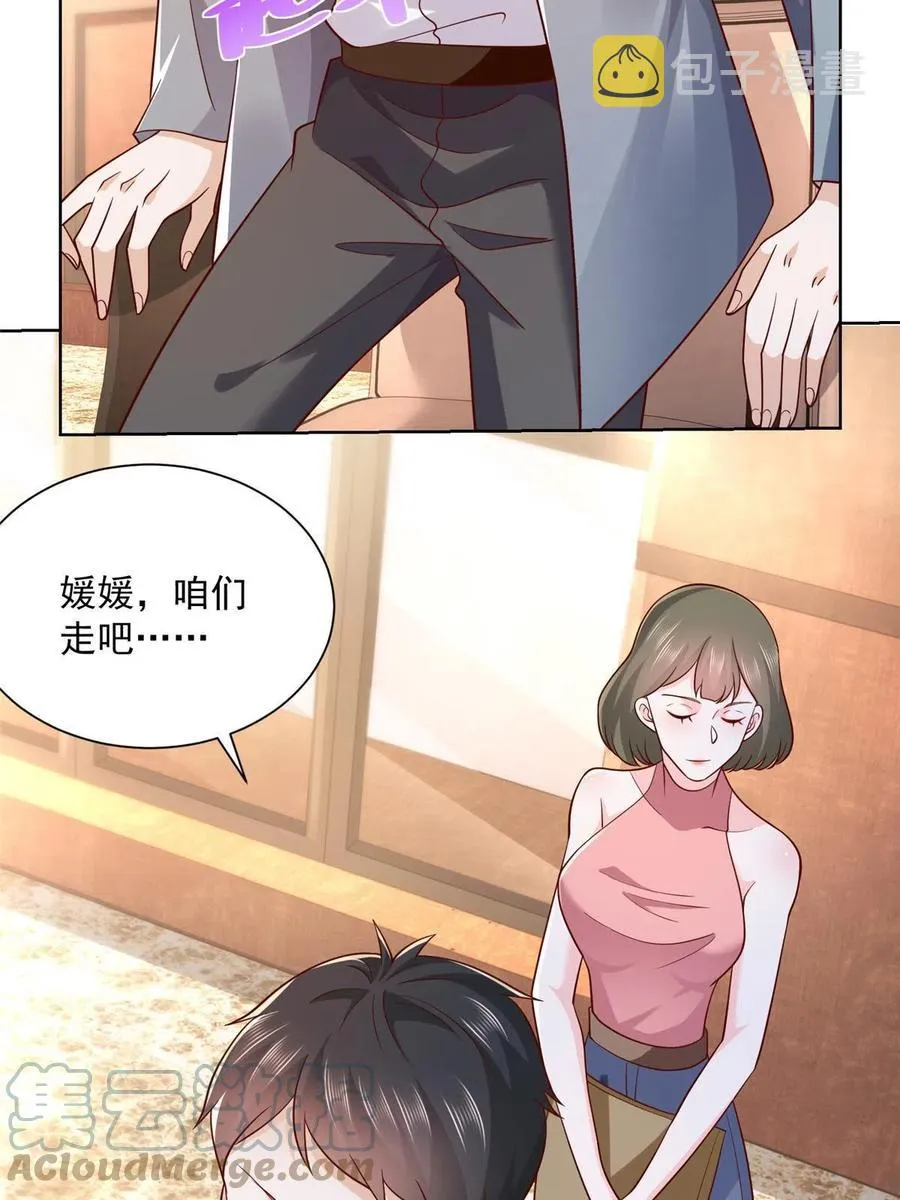 089 做局 第19页