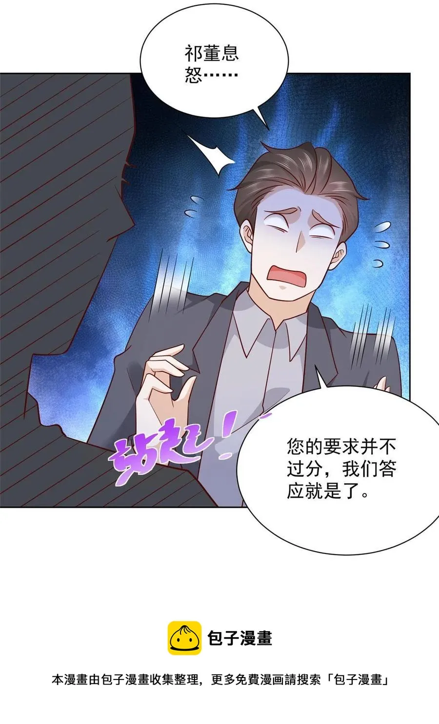 089 做局 第21页