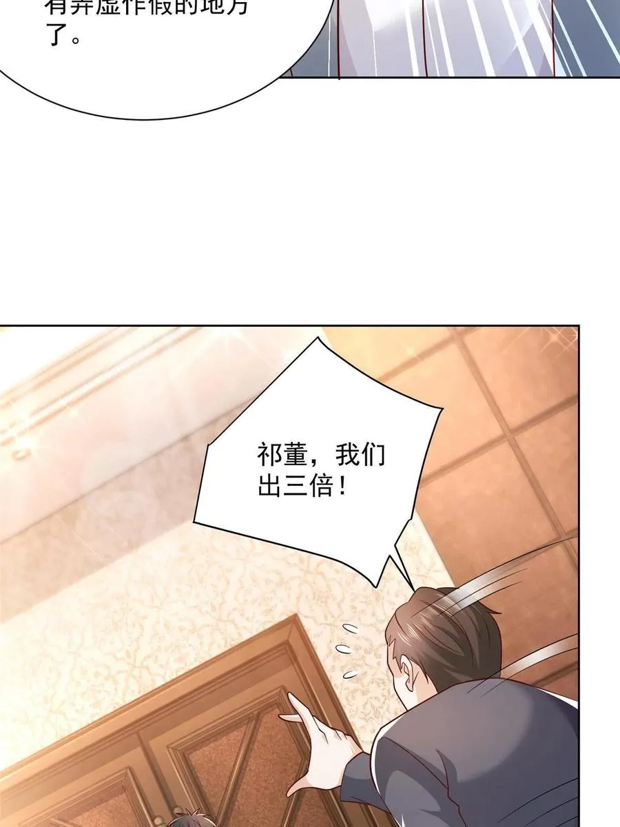 089 做局 第23页