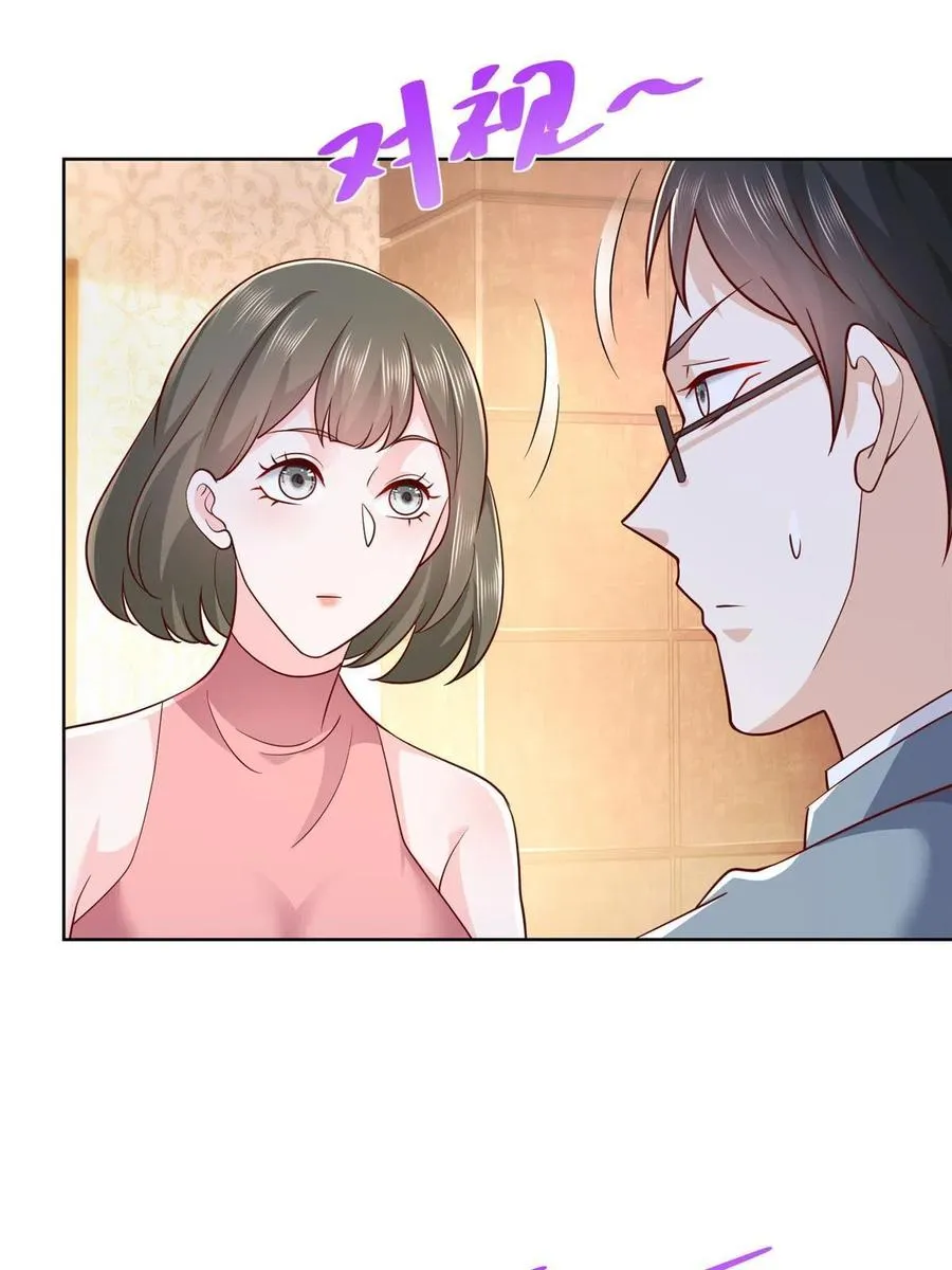 089 做局 第27页