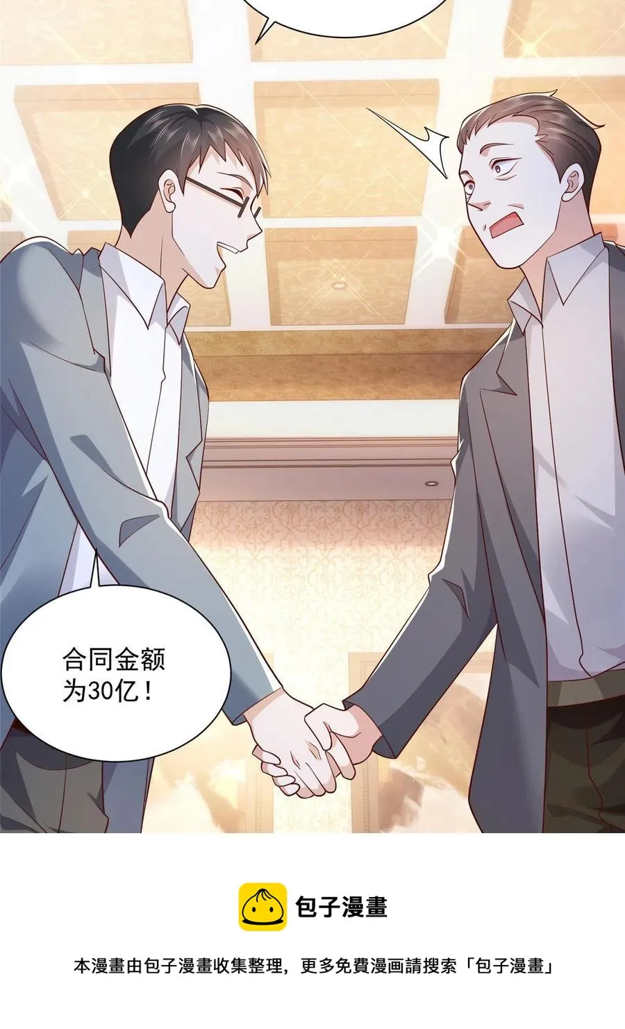 089 做局 第29页