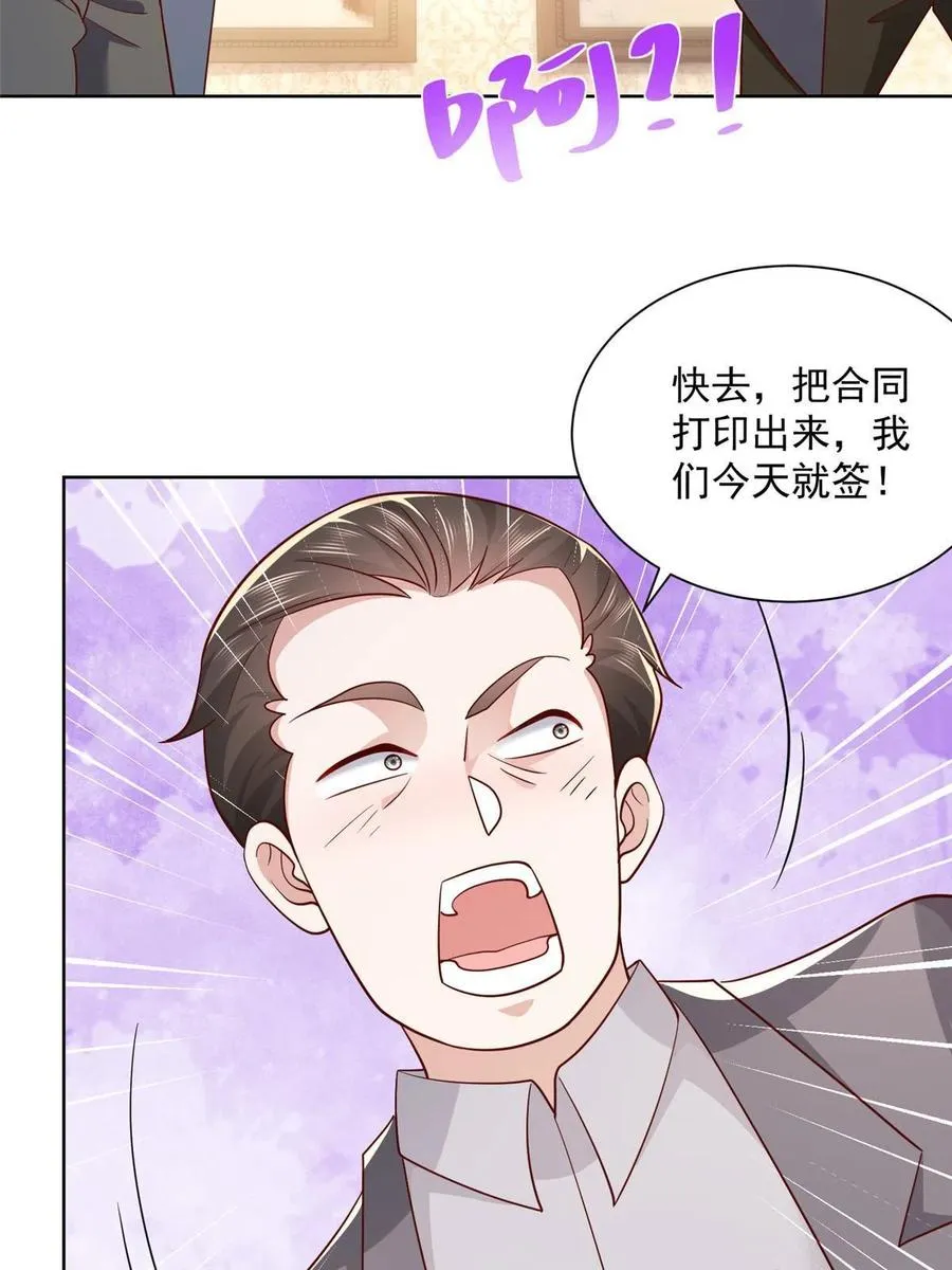 089 做局 第30页