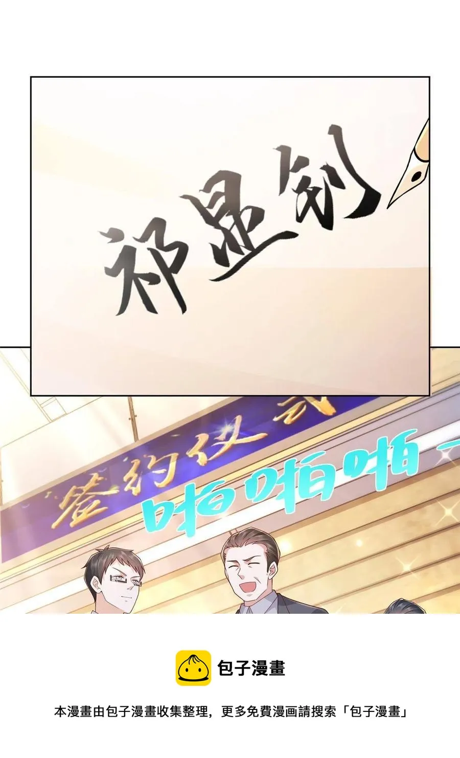 089 做局 第33页