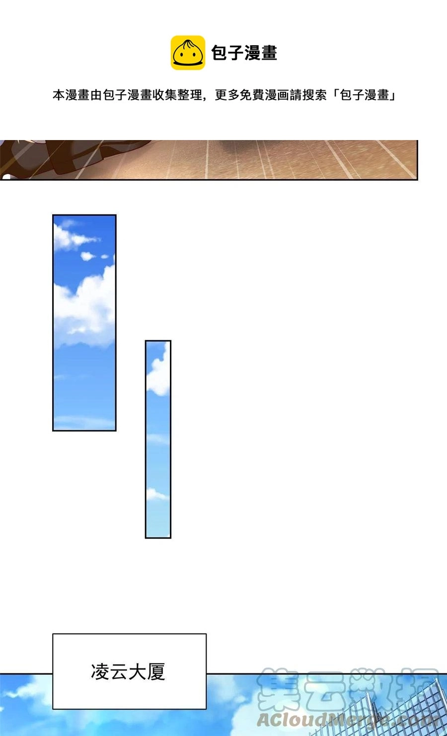 089 做局 第37页
