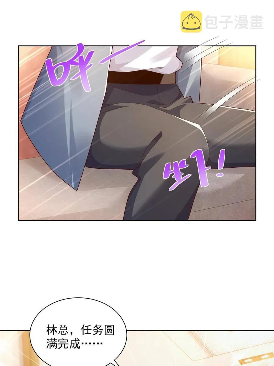 089 做局 第39页