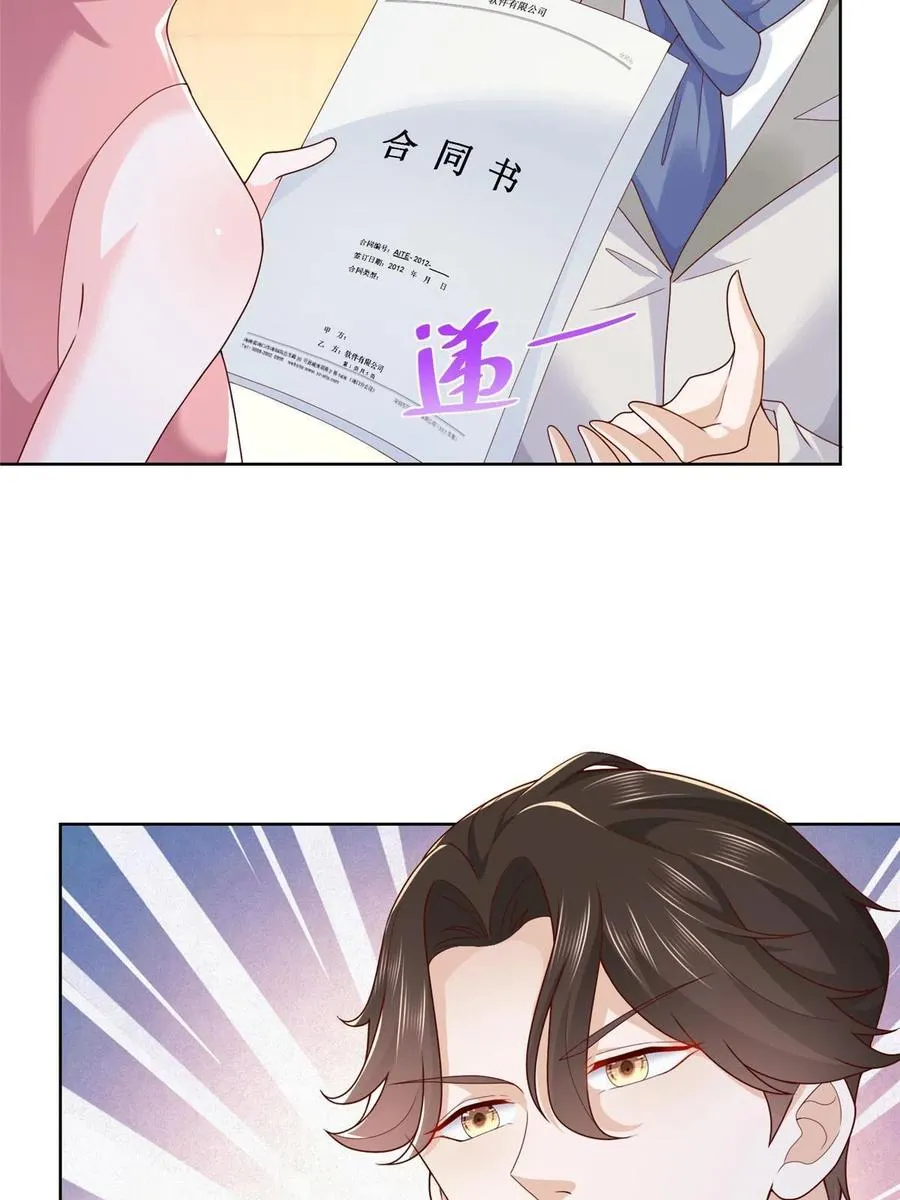 089 做局 第42页