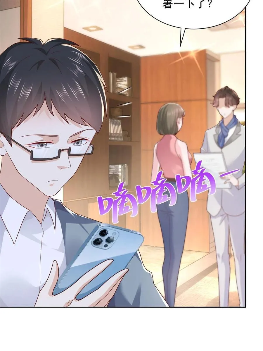 089 做局 第44页