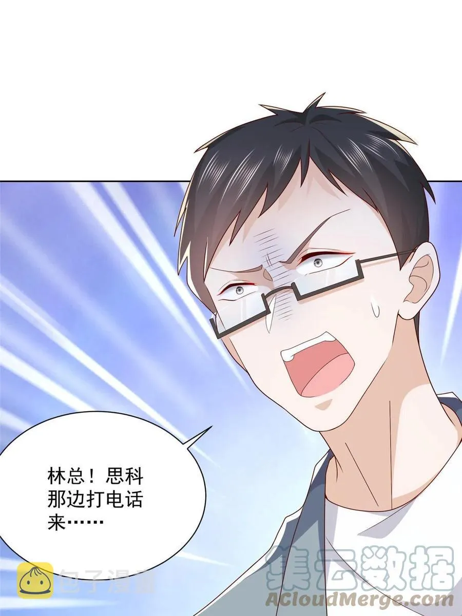 089 做局 第46页