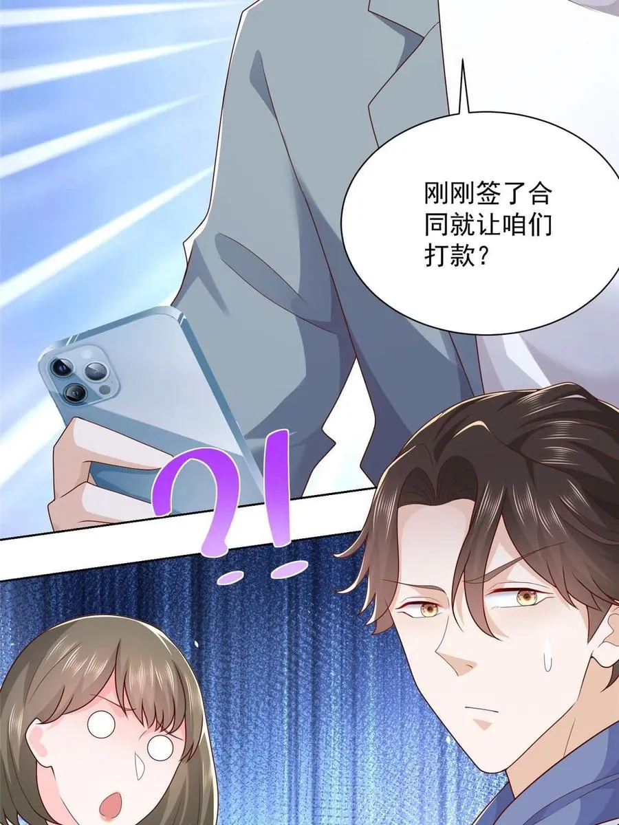 089 做局 第47页