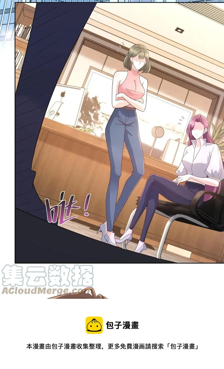 091 林逸的野心 第25页