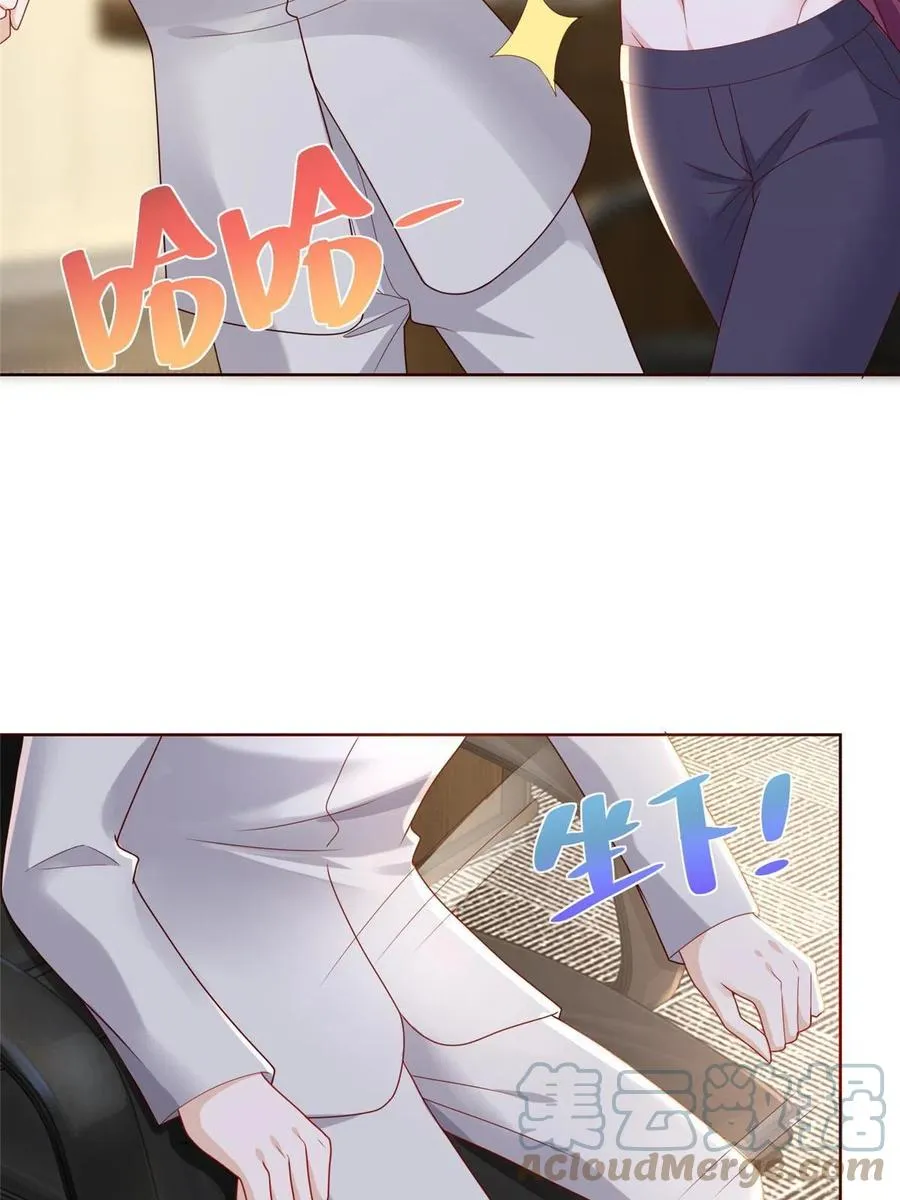 091 林逸的野心 第34页