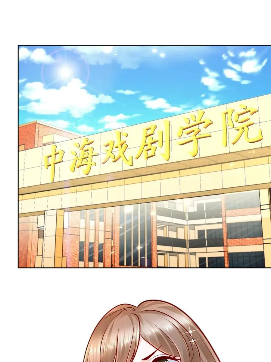 092 艺术之路留下阴影 第3页