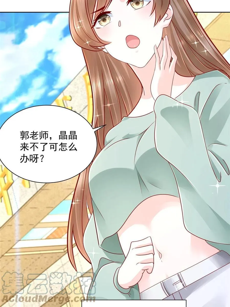 092 艺术之路留下阴影 第4页