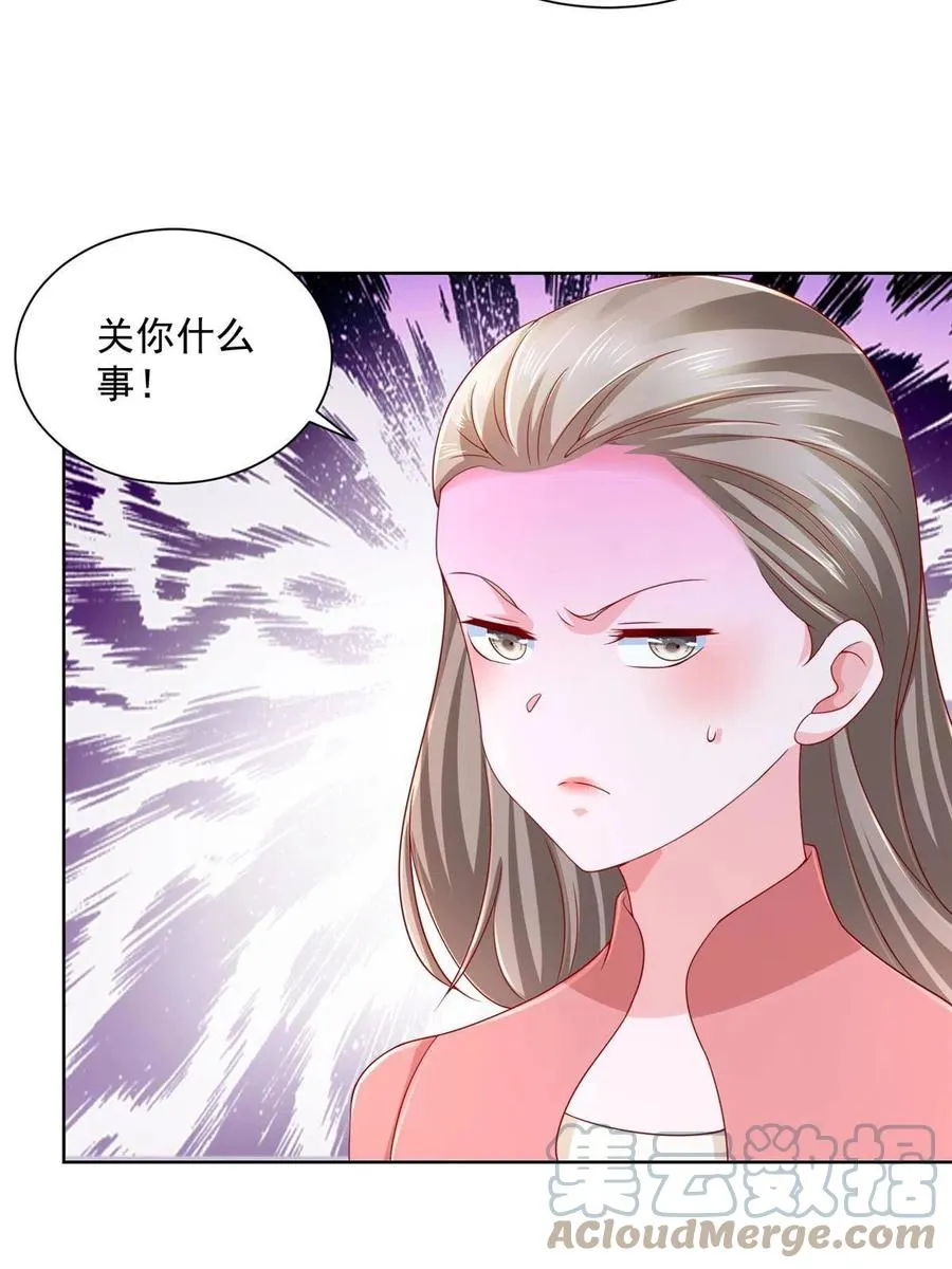 092 艺术之路留下阴影 第10页