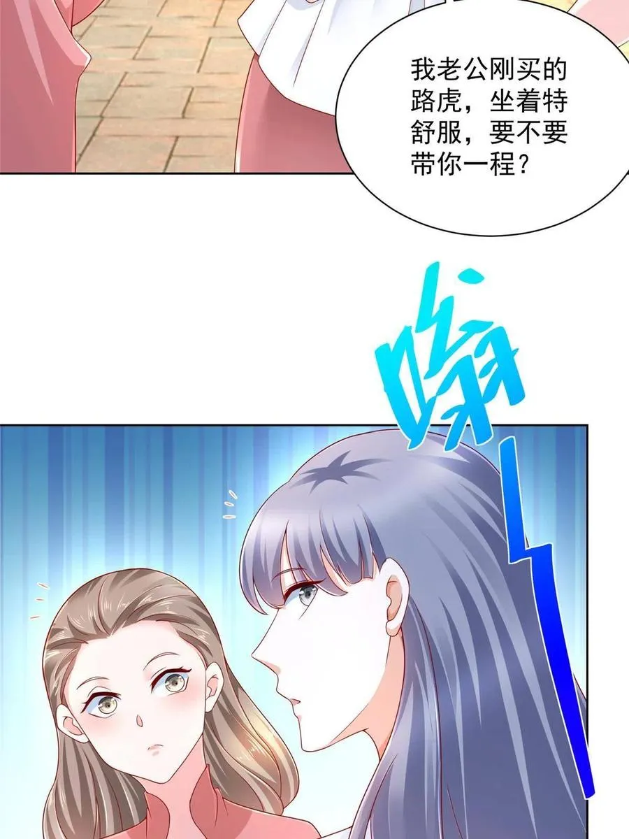 092 艺术之路留下阴影 第12页