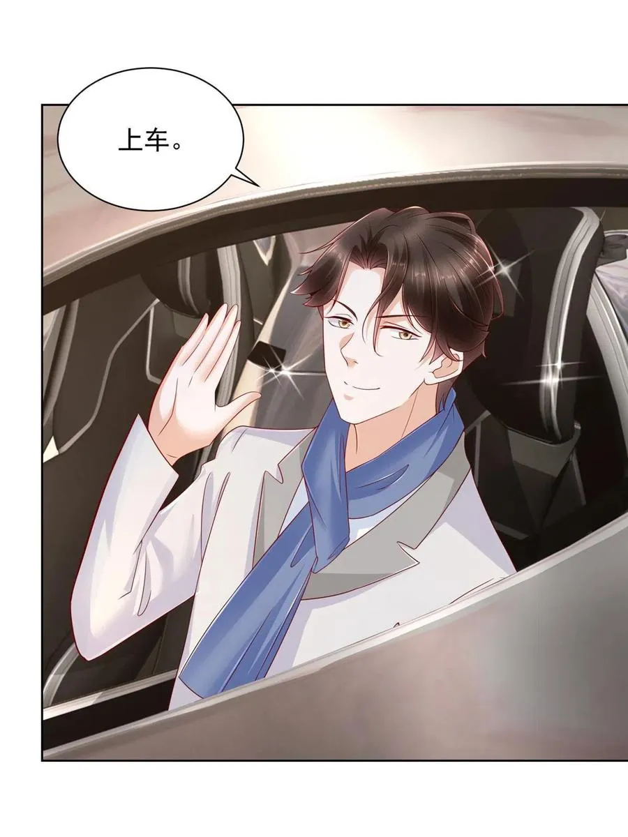 092 艺术之路留下阴影 第15页