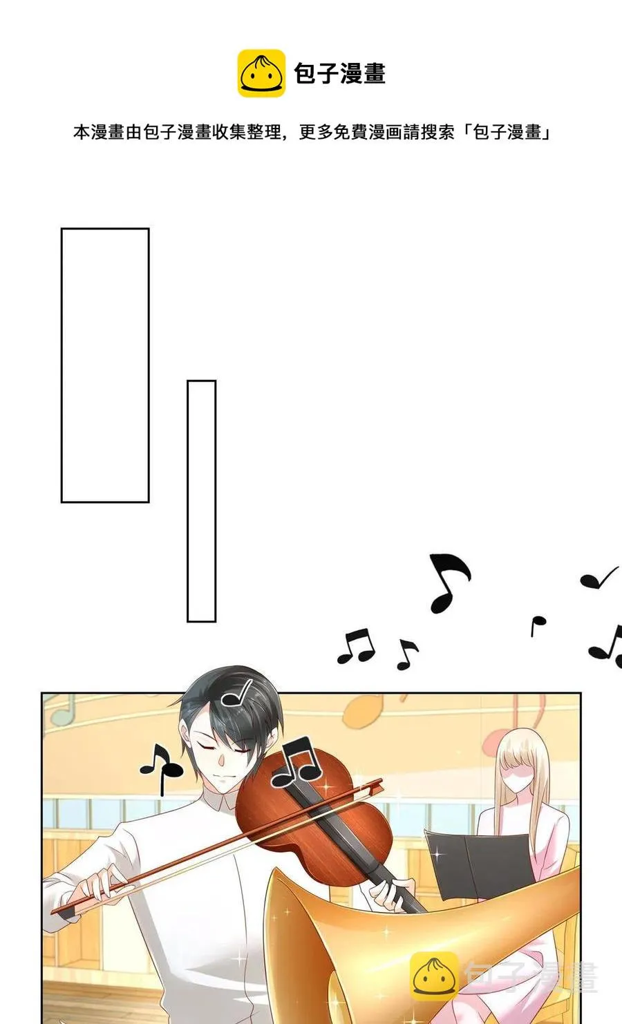 092 艺术之路留下阴影 第21页