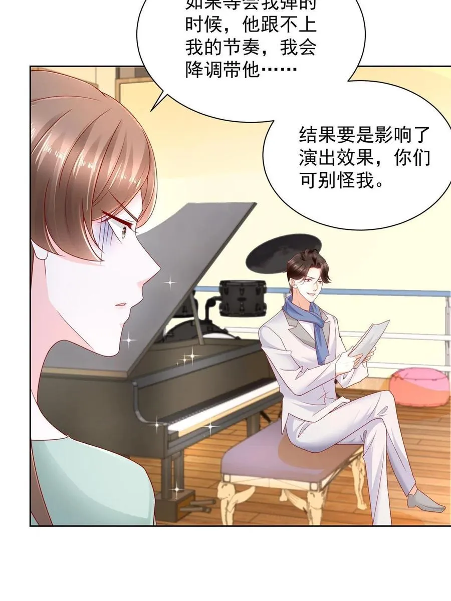 092 艺术之路留下阴影 第26页