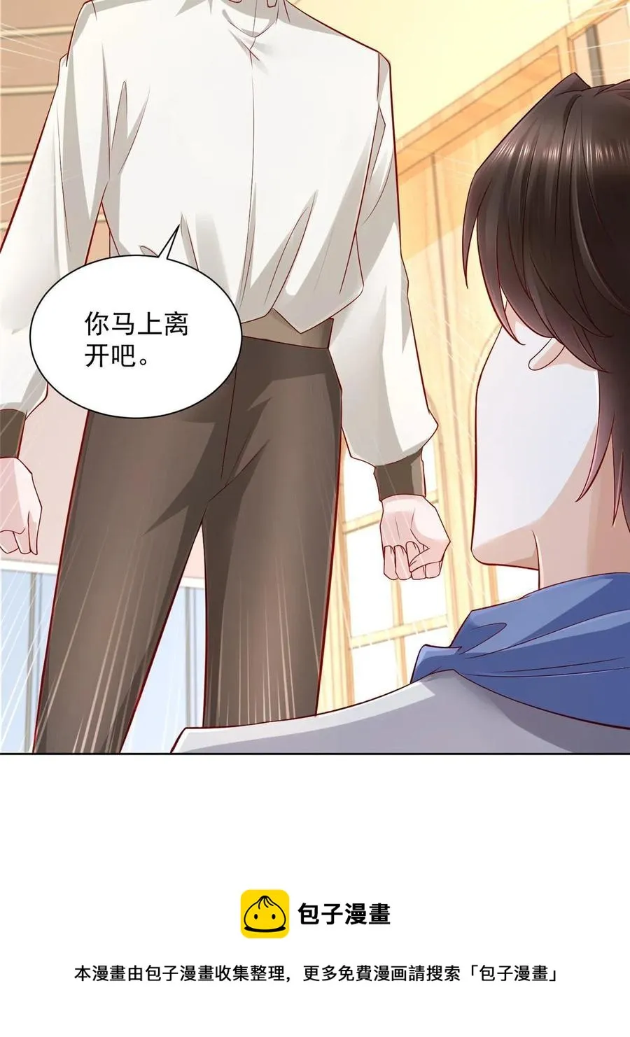 092 艺术之路留下阴影 第29页