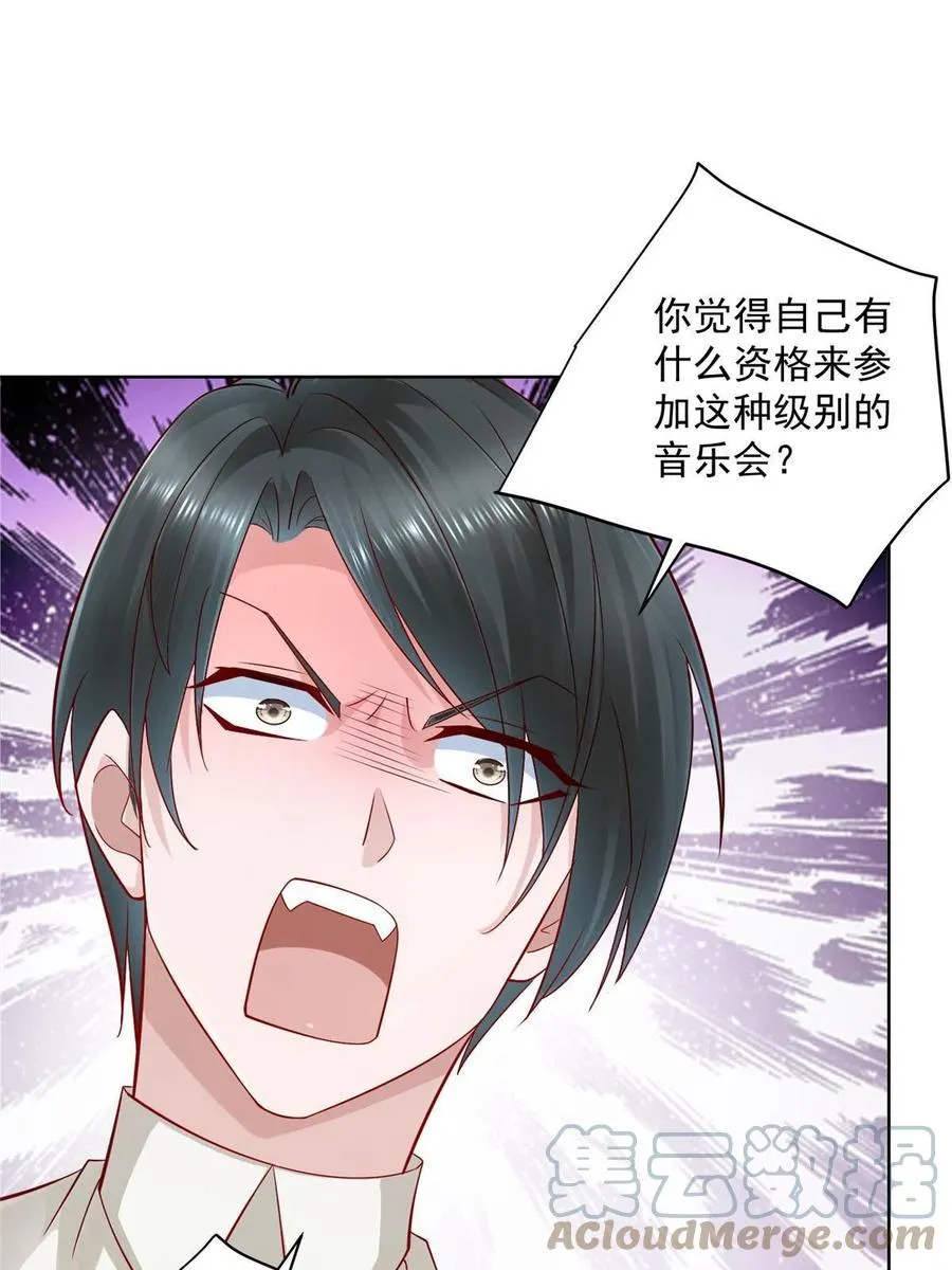 092 艺术之路留下阴影 第31页