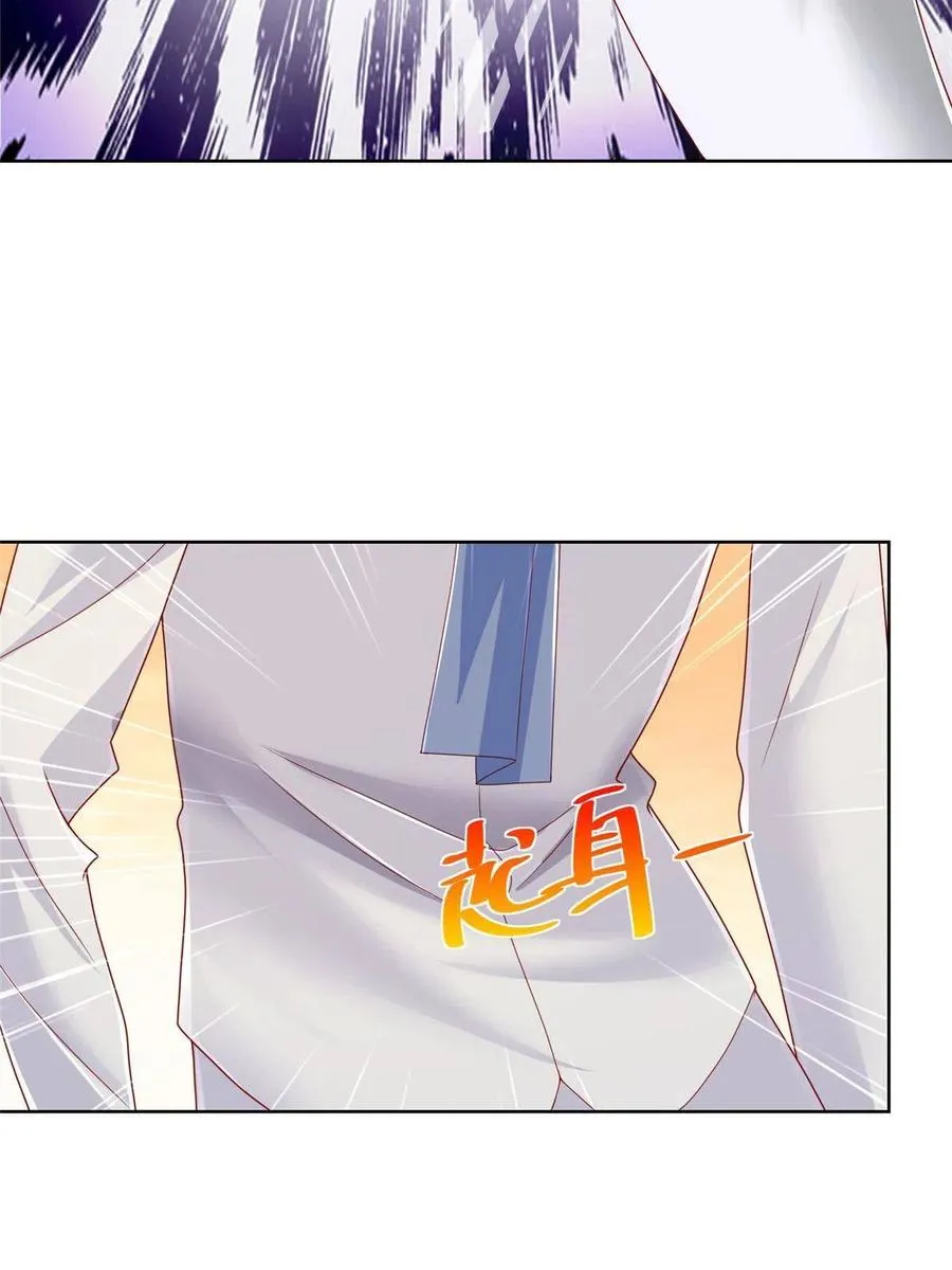 092 艺术之路留下阴影 第38页
