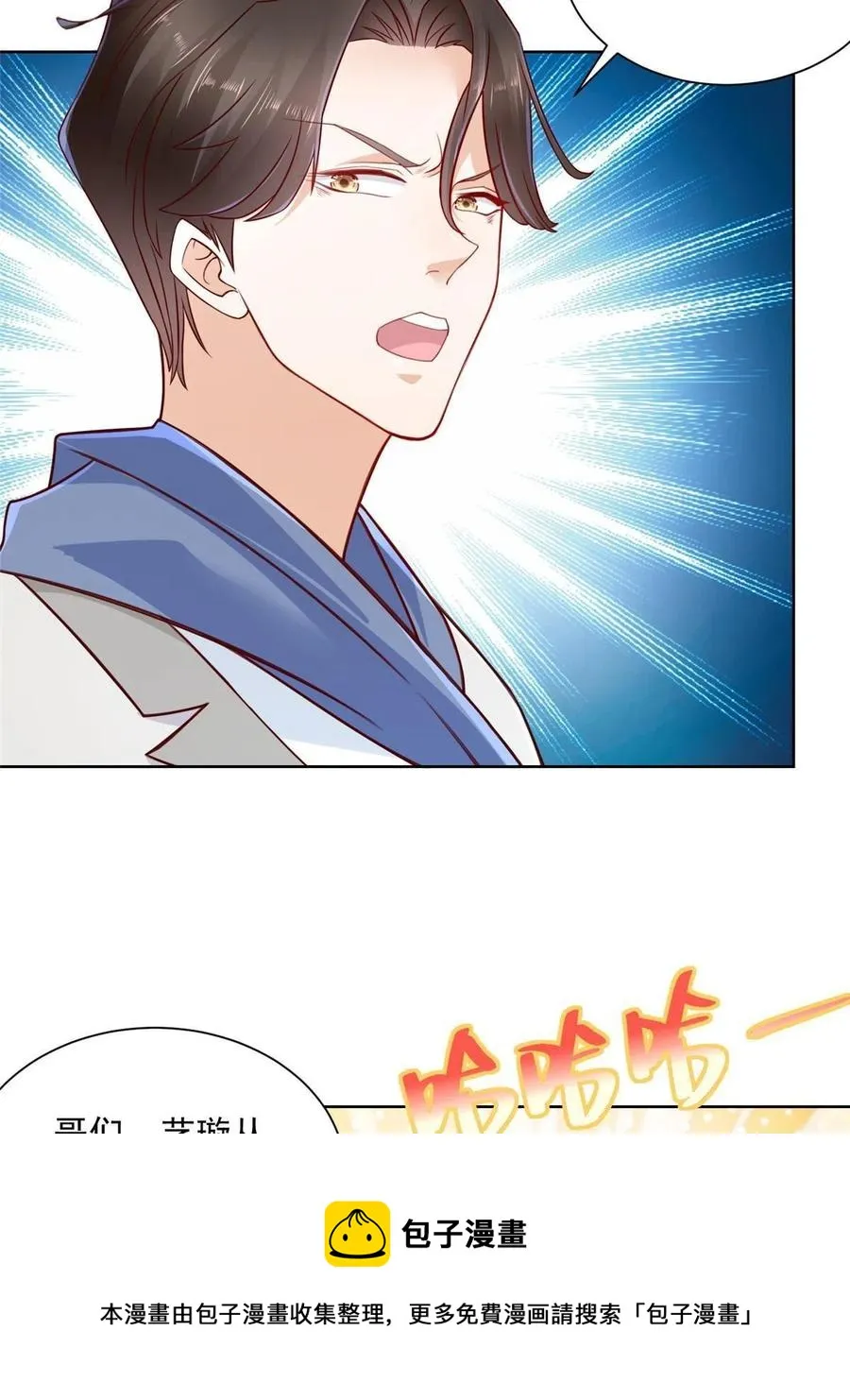 092 艺术之路留下阴影 第41页