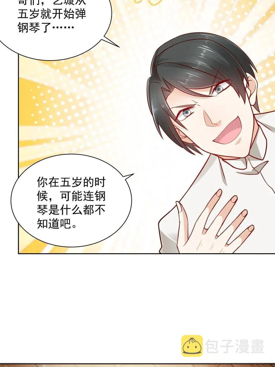 092 艺术之路留下阴影 第42页