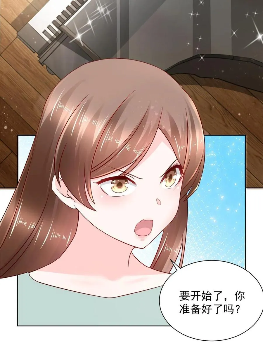 092 艺术之路留下阴影 第44页