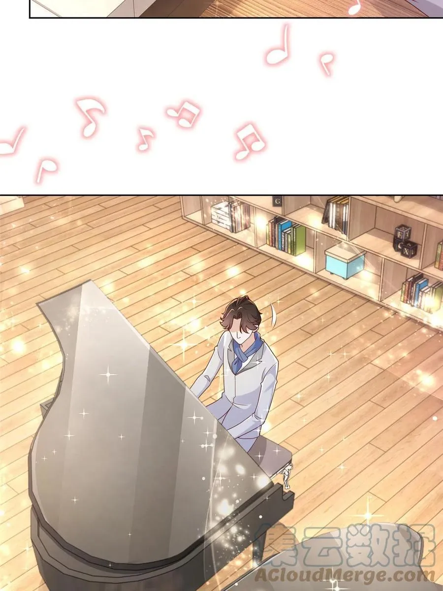 093 斗琴 第4页