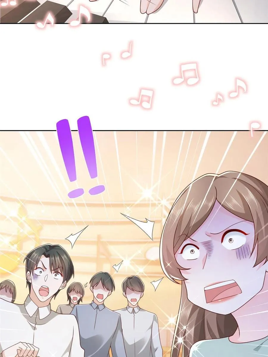 093 斗琴 第11页