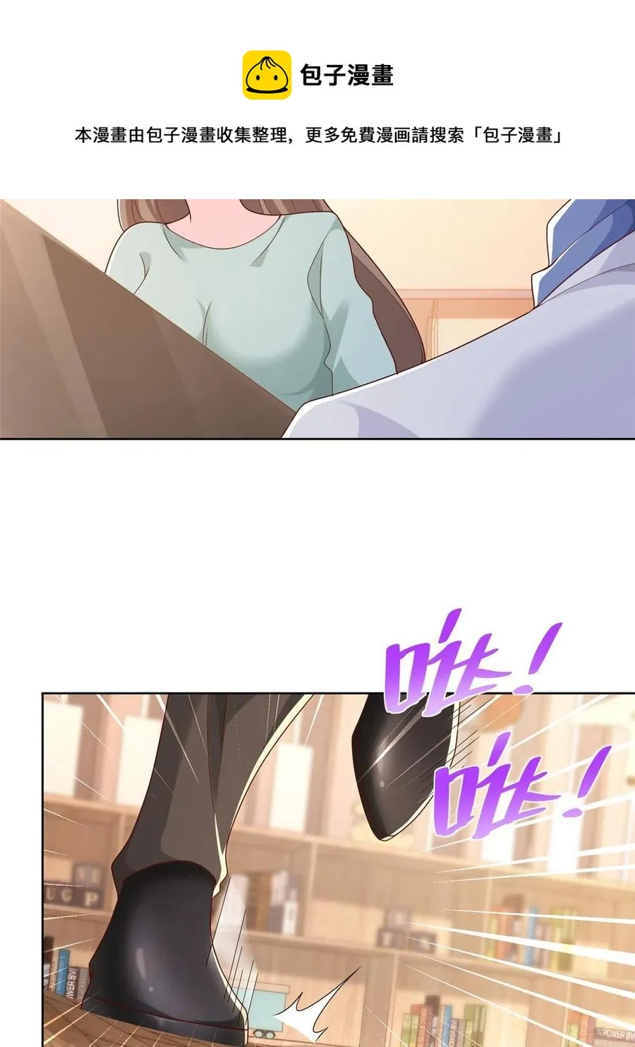 093 斗琴 第17页