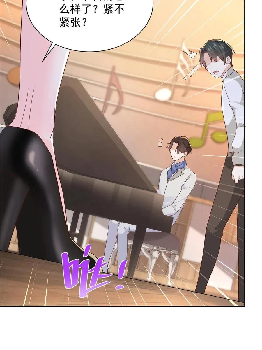 093 斗琴 第20页