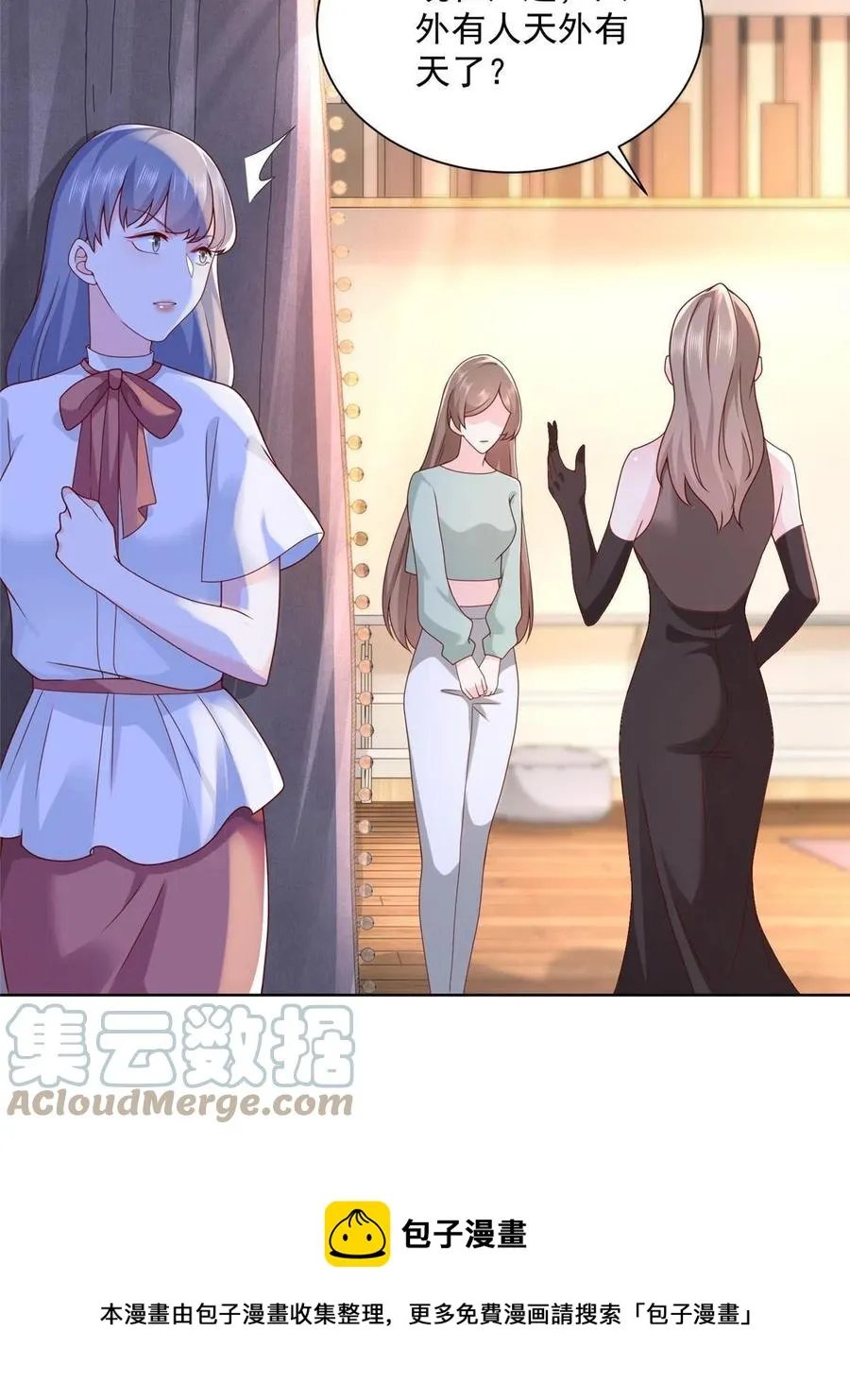 093 斗琴 第25页