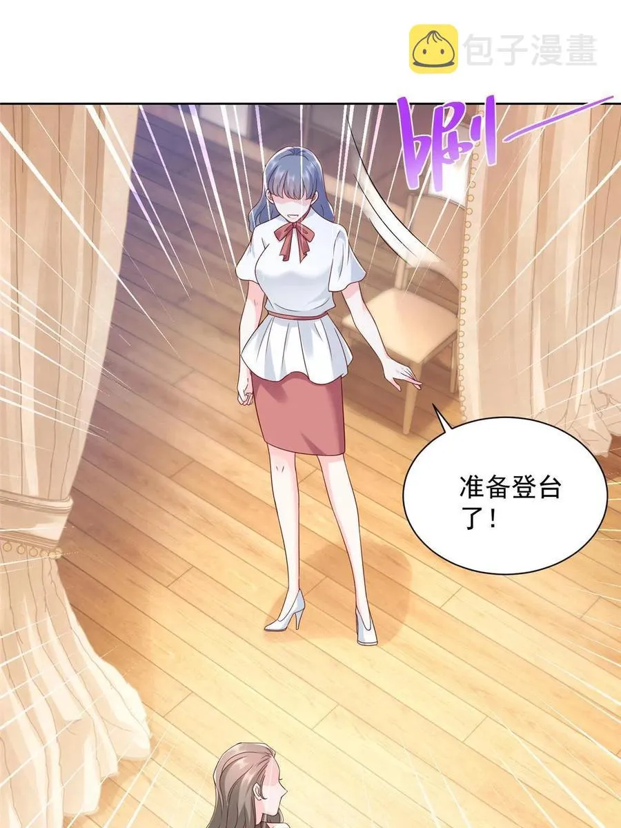 093 斗琴 第27页