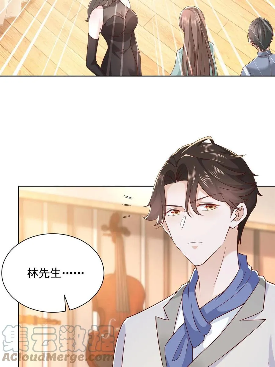 093 斗琴 第28页