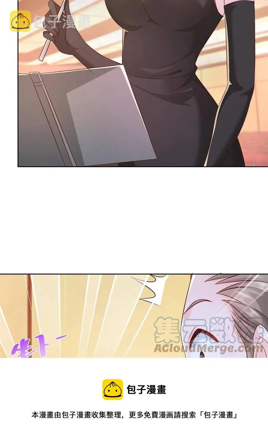 093 斗琴 第37页