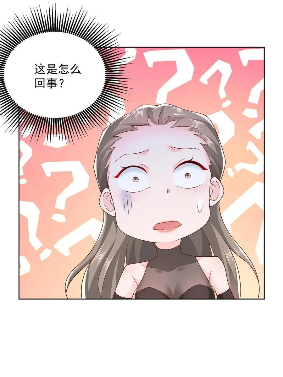 093 斗琴 第39页