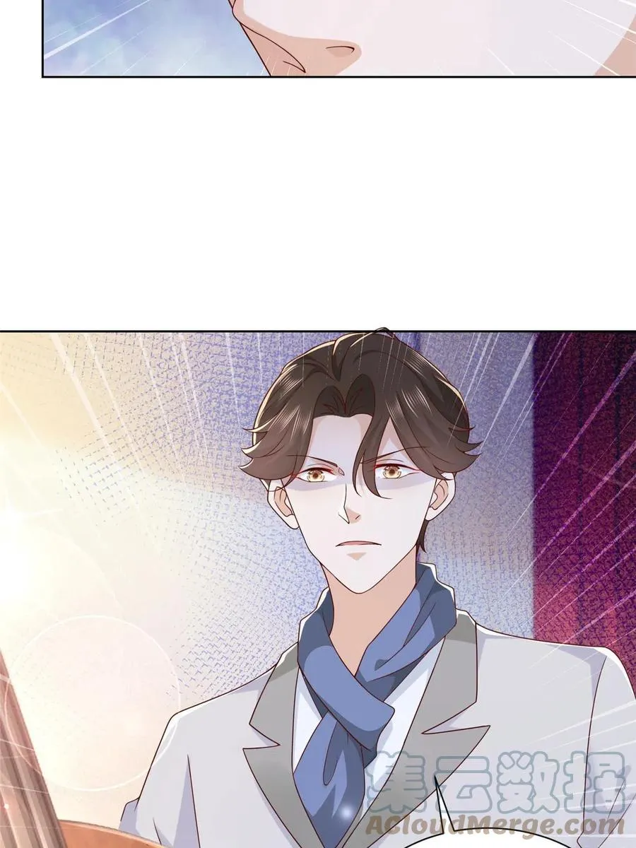093 斗琴 第43页