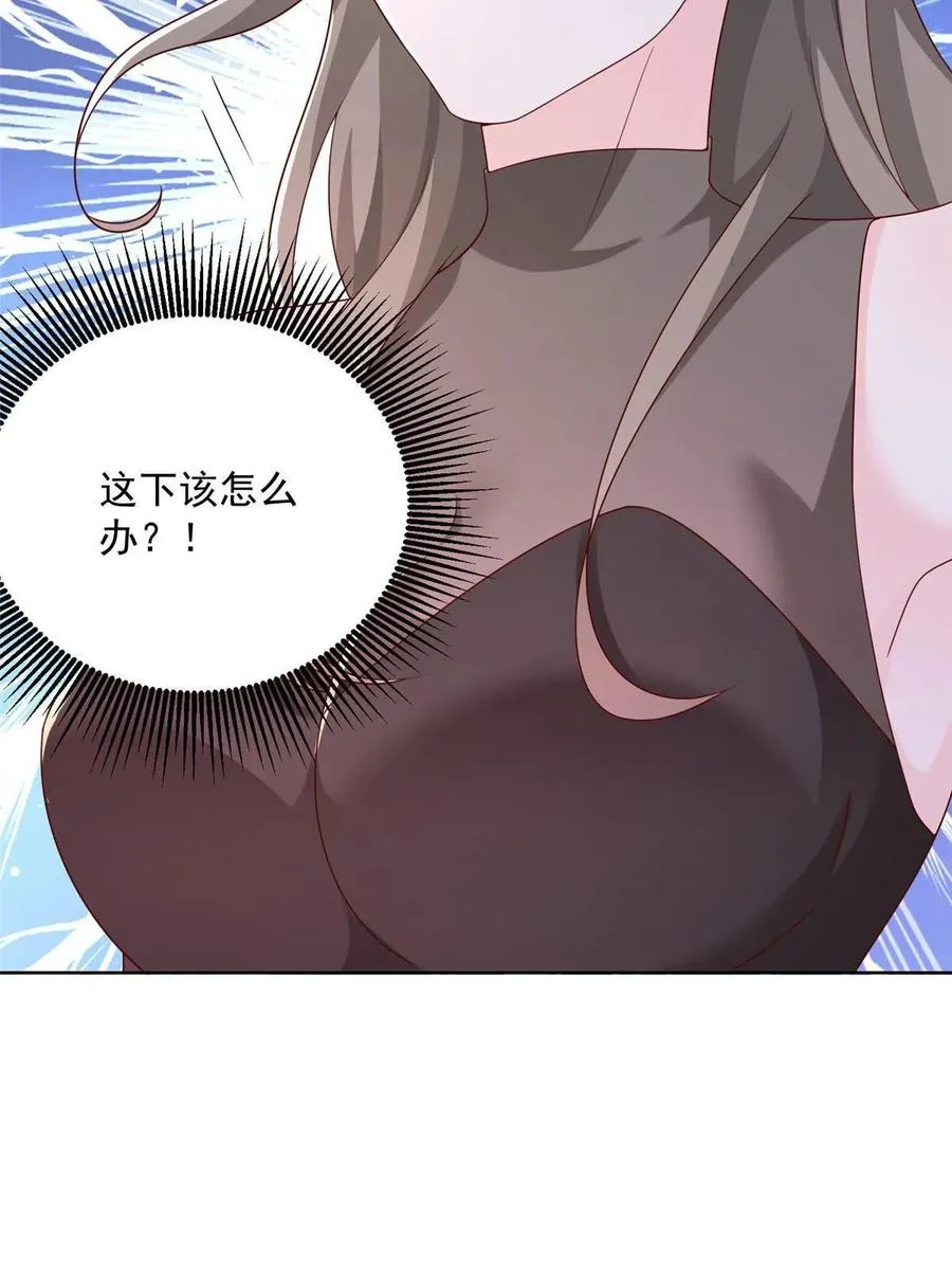 093 斗琴 第47页