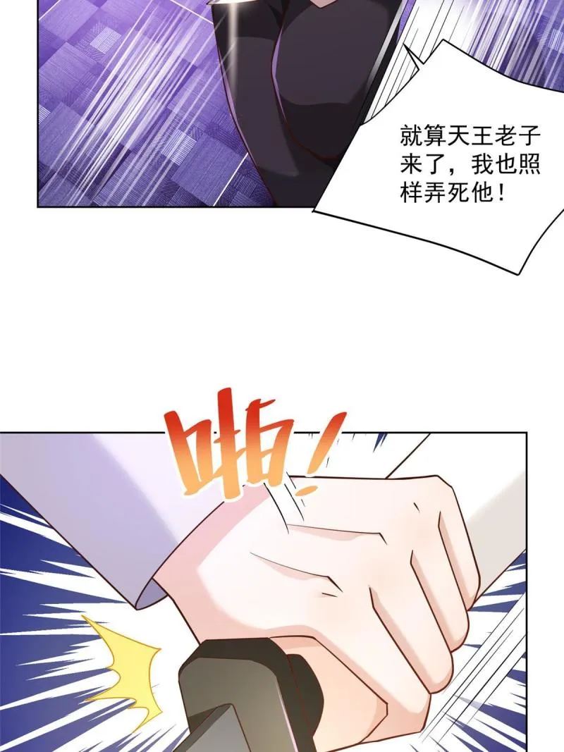 096 留下两只手 第11页